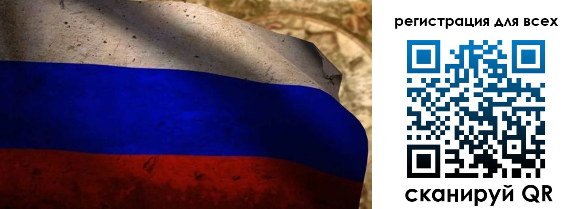 временная регистрация адрес в Слюдянке